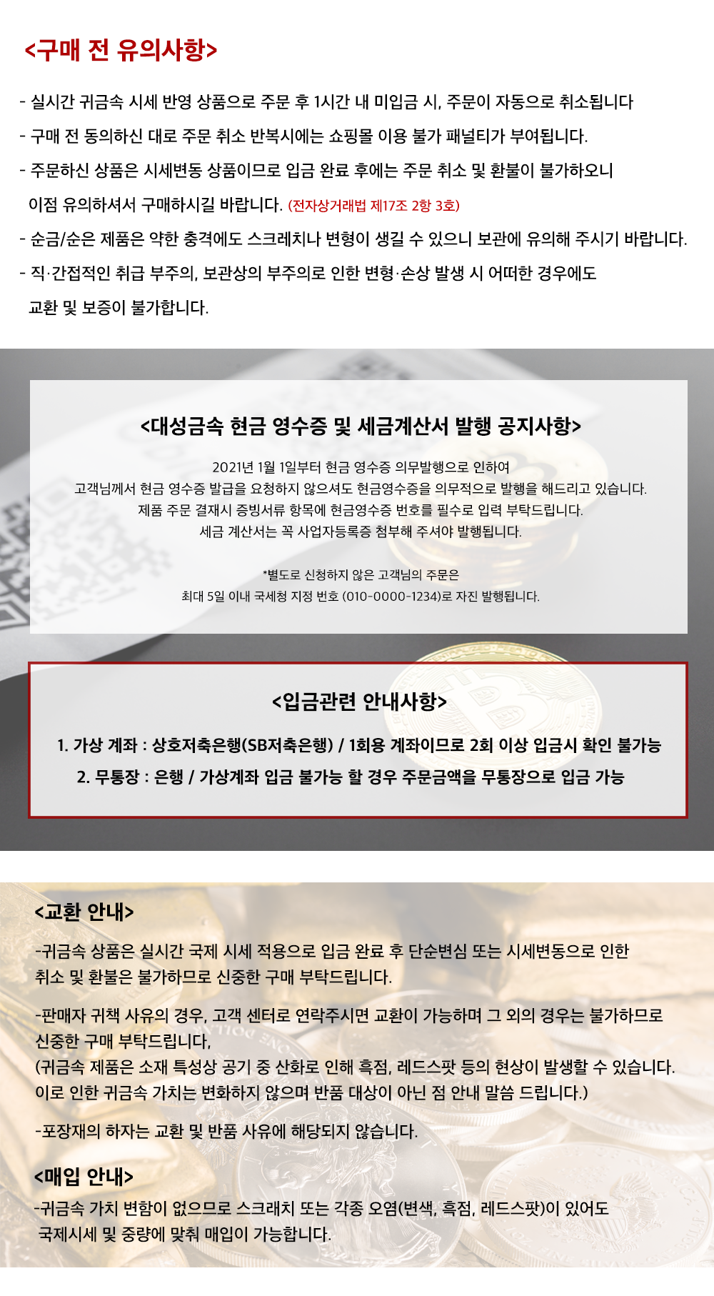 호랑이 투자형 실버바 100g