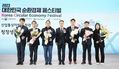 2023 대한민국 순환경제 페스티벌 산업 통상 자원부장관 표창장 수상